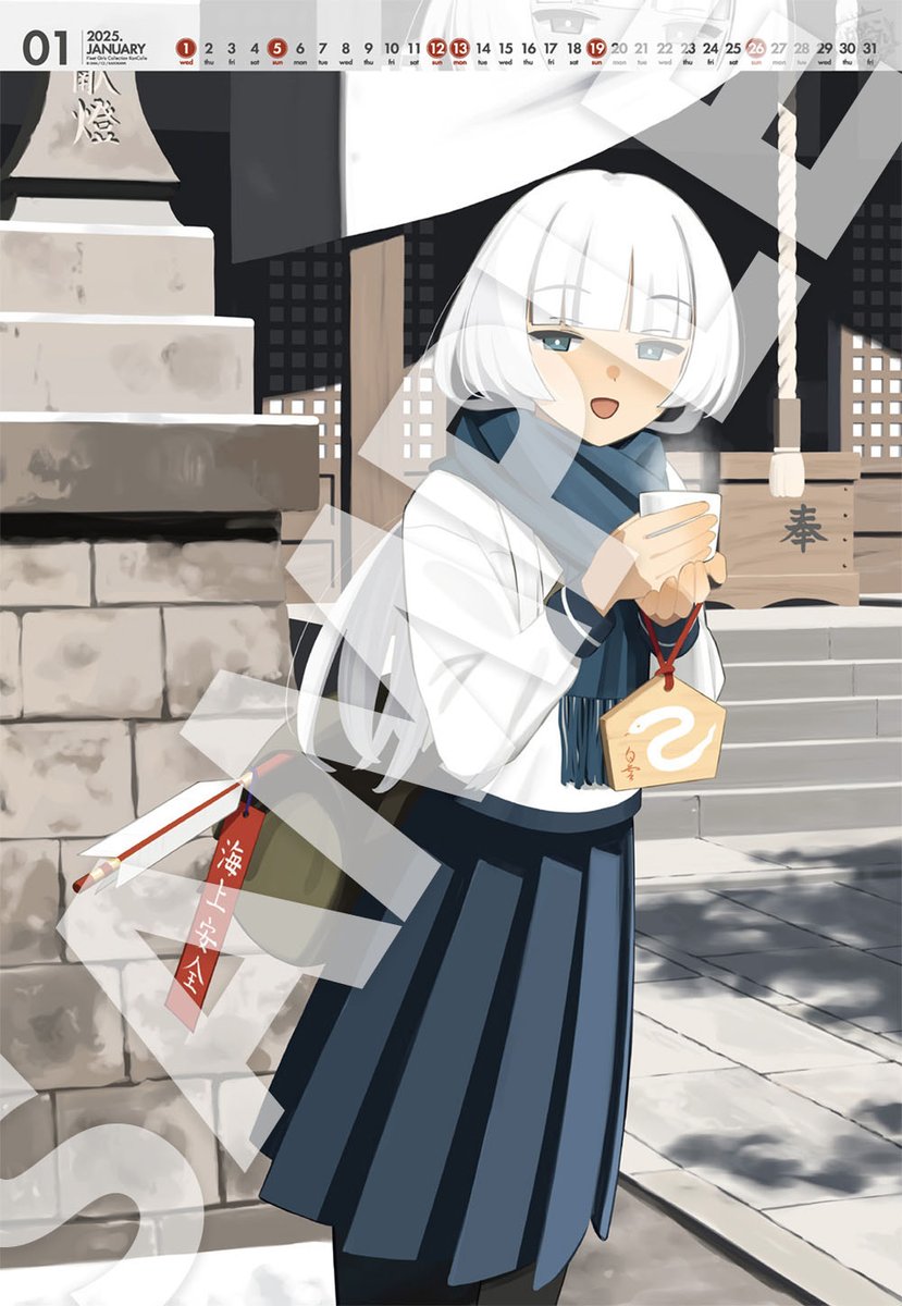 艦これ」運営鎮守府 公式カレンダー二○二五】、ご予約本展開、開始