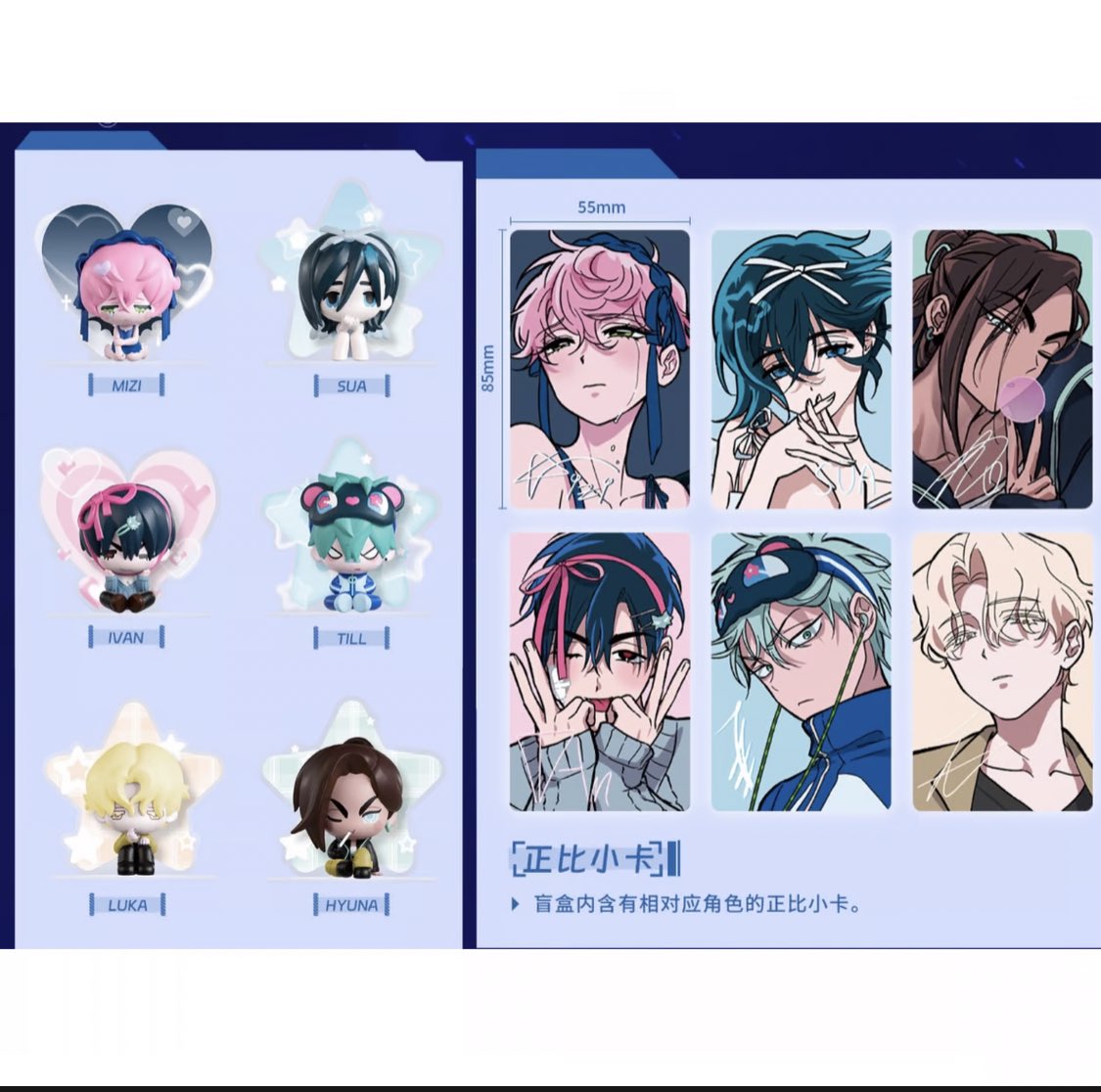 代行 譲渡 ALIENSTAGE フィギュア 求: 1890円＋送料 譲:ミジ スア