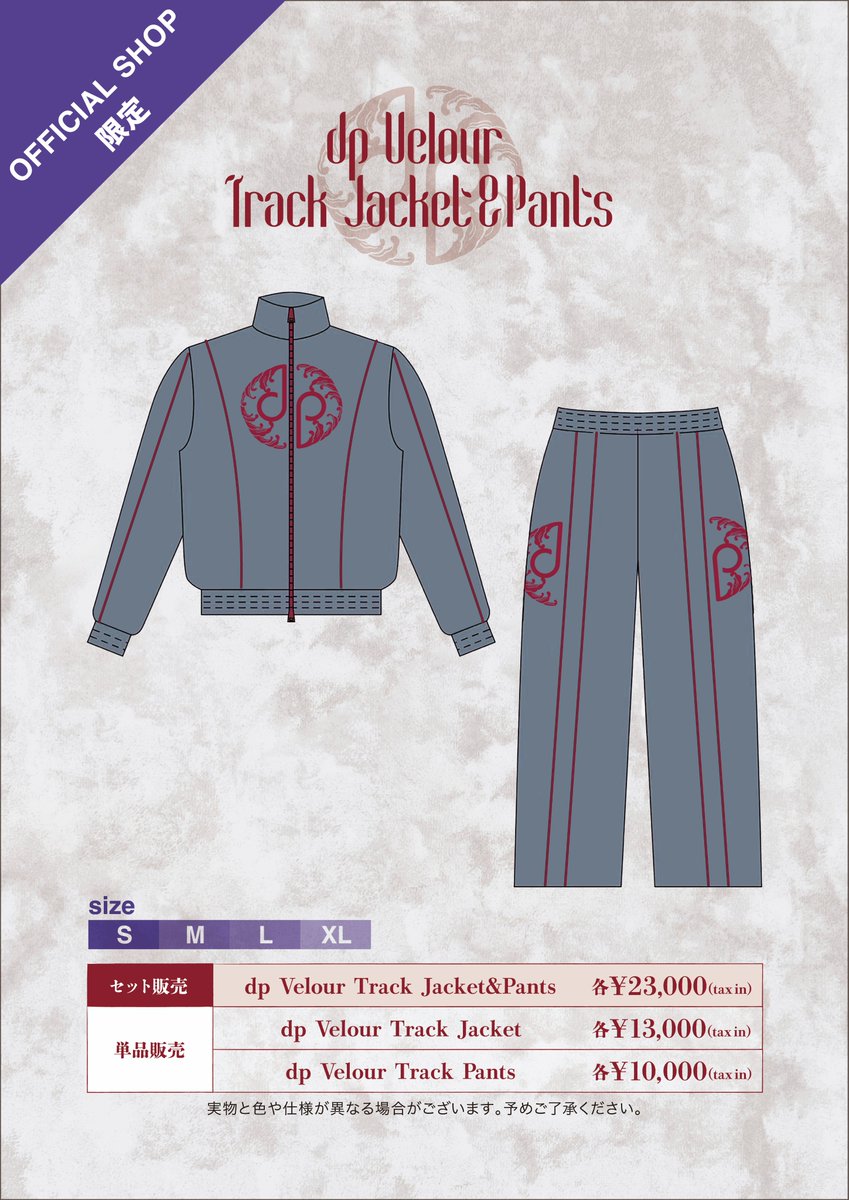 ◤#龍宮城 OFFICIAL GOODS 受注販売開始！ ◇#龍宮城武道館0222 龍宮城