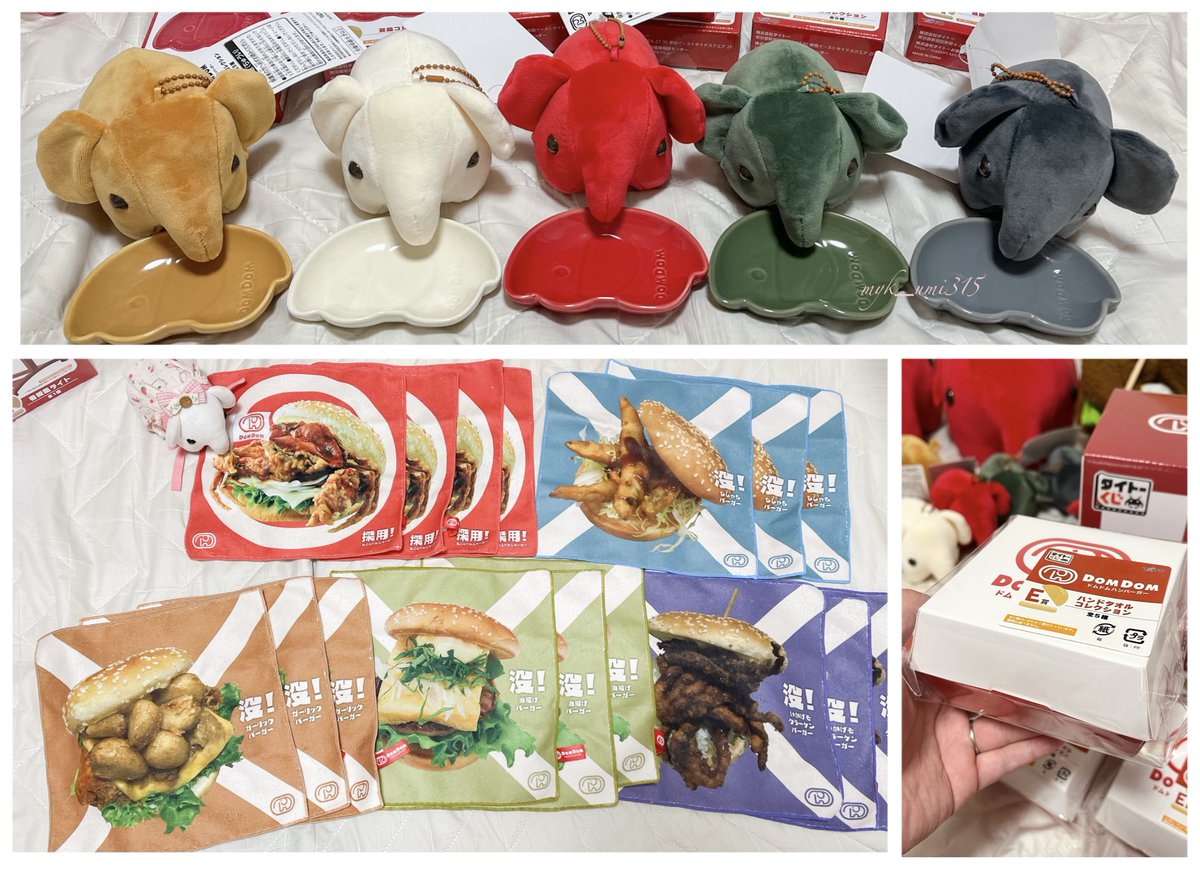 ドムドムくじ ロット買い成功！ ラストワン賞のカニバーガーぬいぐるみ