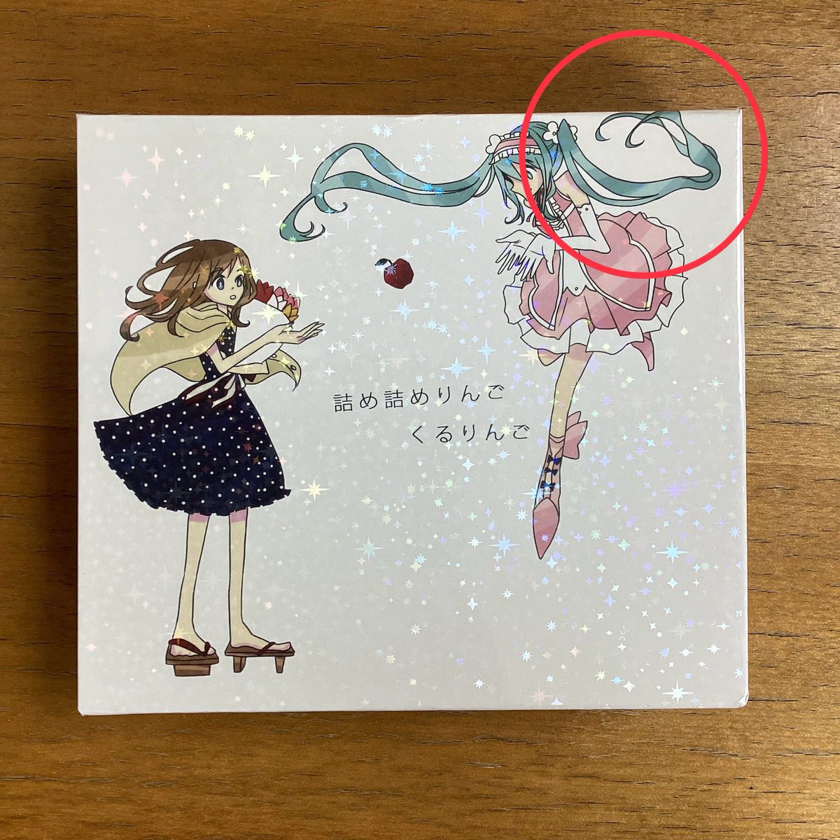 うさぎ(偽物・海賊版対策) (@seiitaisyogunda) / Posts / X