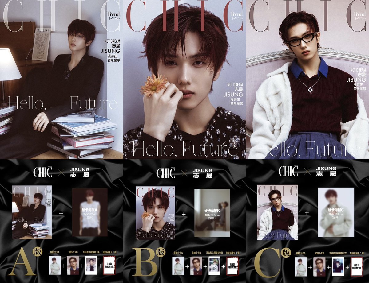 CHIC Magazine China 2025年 1月号🇨🇳 チソン単独表紙の中国雑誌Qoo10