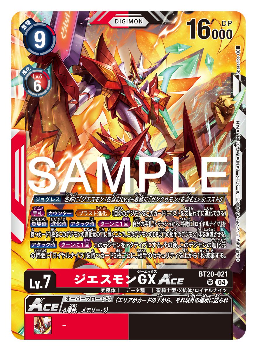 GeajfwIagAAqX8a.jpg?format=jpg