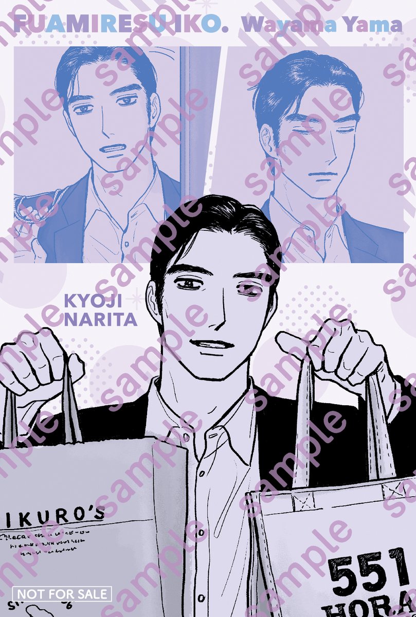 📢聡実くん・狂児のポストカード復刻決定📢 皆様のご要望にお応えし