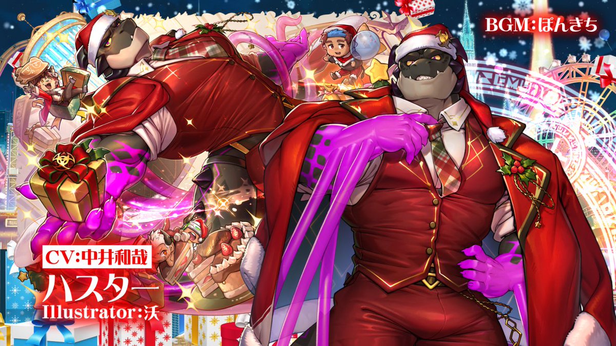 PV Information] The Hastur version promotion video for the limited