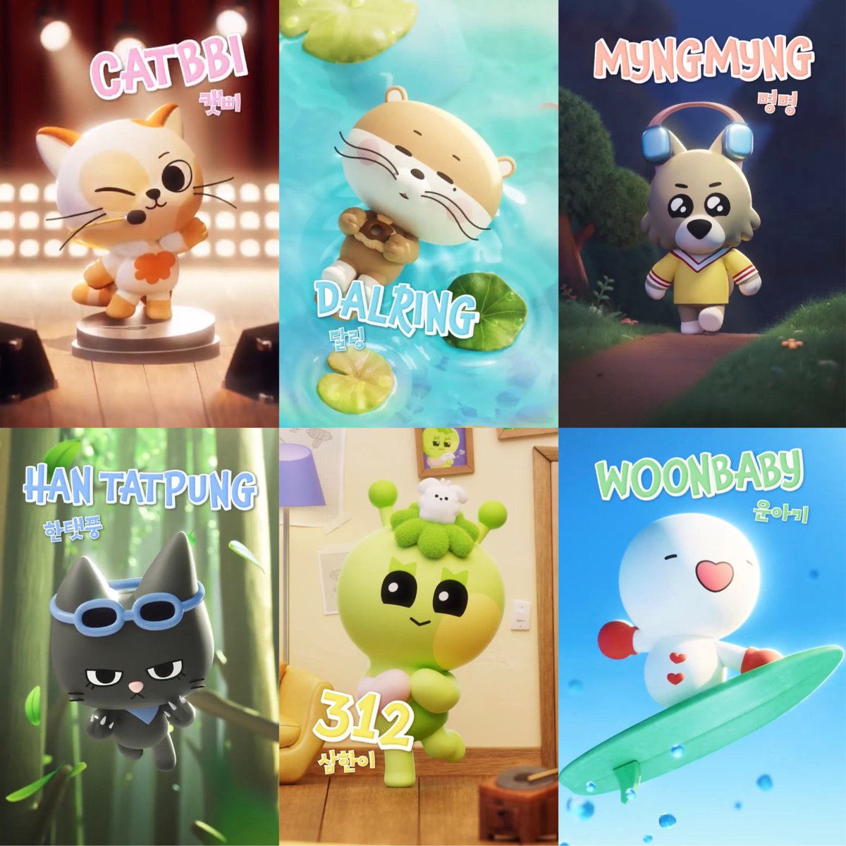 🚪BBNEXDO🩵プネクド🚪］ ソンホ = CATBBI リウ = DALRING ジェヒョン