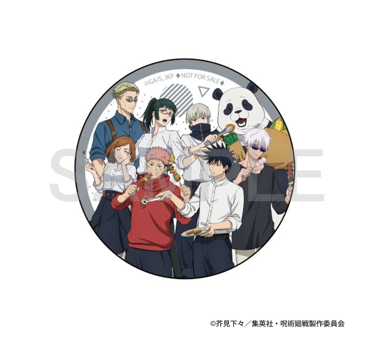 呪術廻戦×よみうりランド2024】 本日よりコラボワンデーパスの販売を