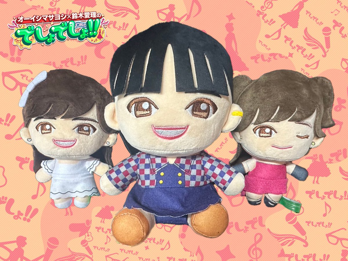 🌈お・知・ら・せ🌈 ついに❣️来週の土曜日から #オーイシマサヨシ