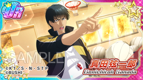 🎾#ラビパ2024 #テニラビ7周年 #テニラビ🎾 ✨「ラビパ開催記念！7周年