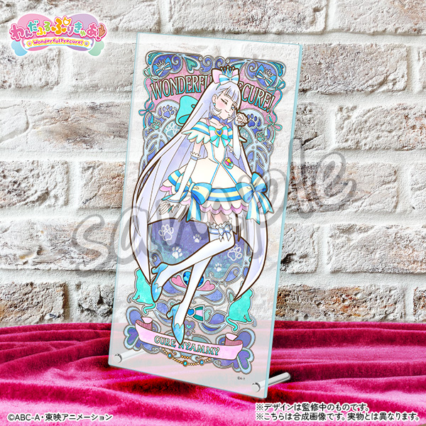 ☆12/17(火)23:59予約受付締切☆ 【#わんだふるぷりきゅあ！】限定予約