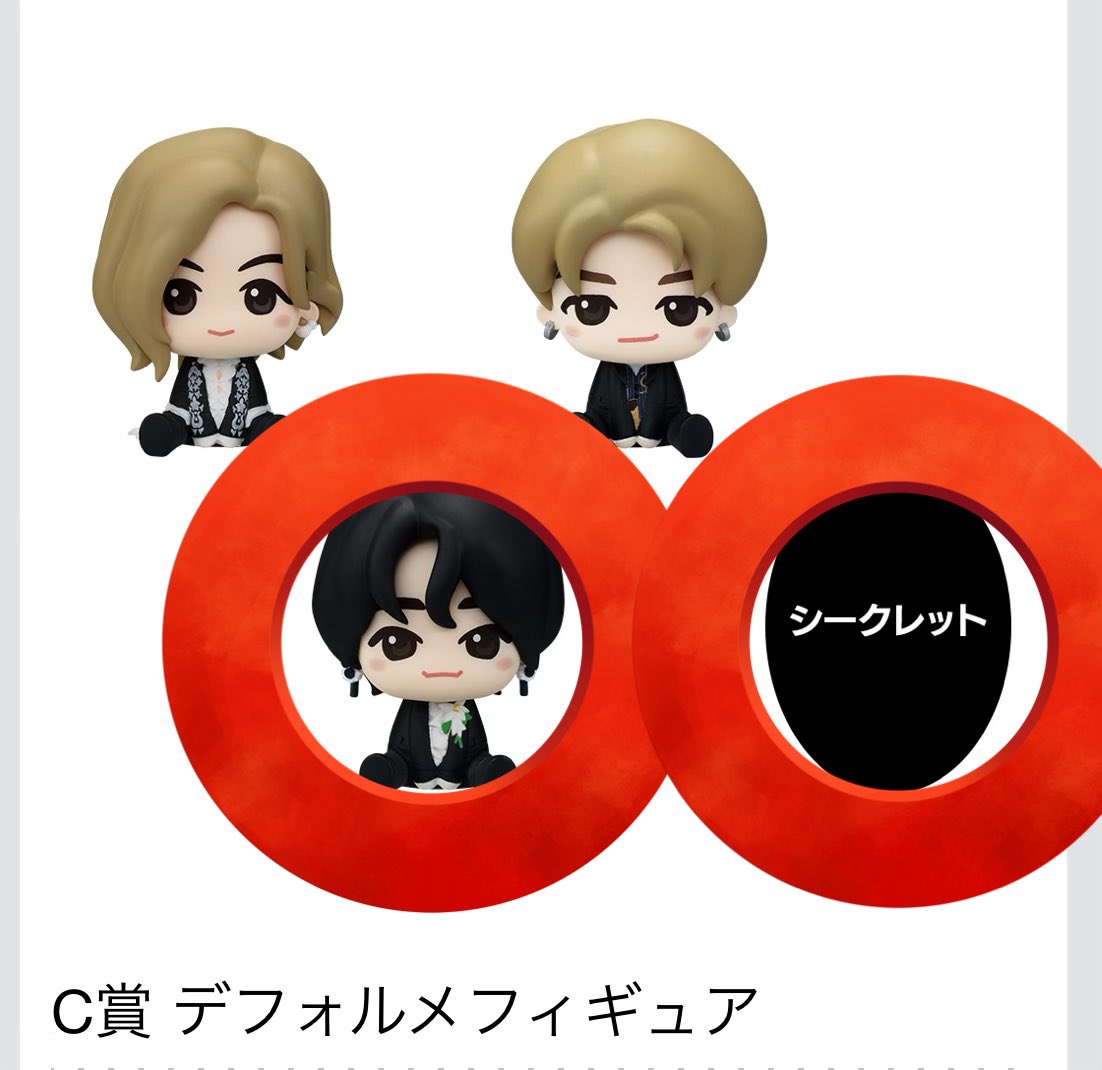 Mrs. GREEN APPLE ローソン一番くじ ミセス 交換 求 C賞大森元貴or