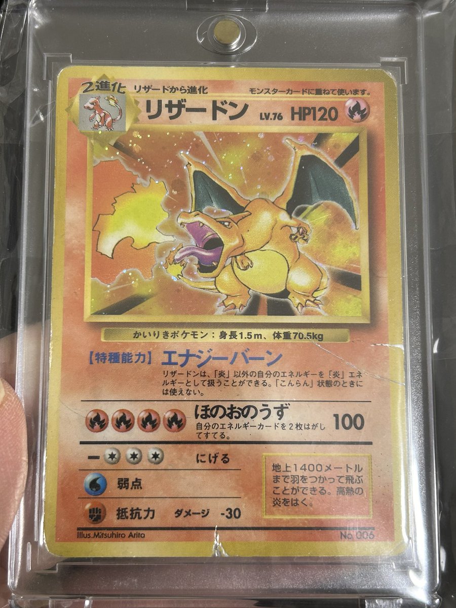 昔のお仕事】#ポケモン #ポケモンカード #pokemon #pokemonTCG