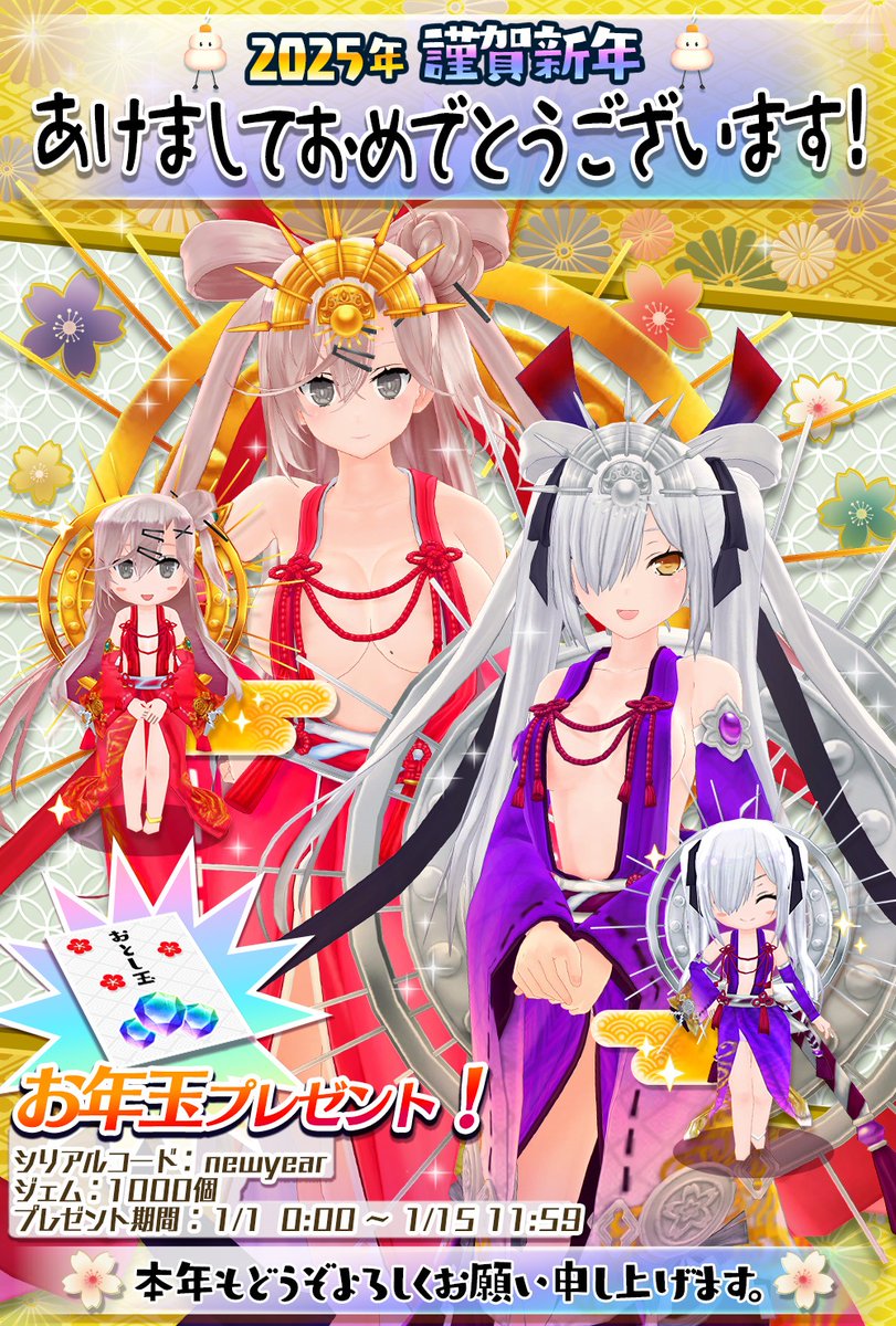 班長の皆さま！ 新年あけましておめでとうございます。 今年も恒例の