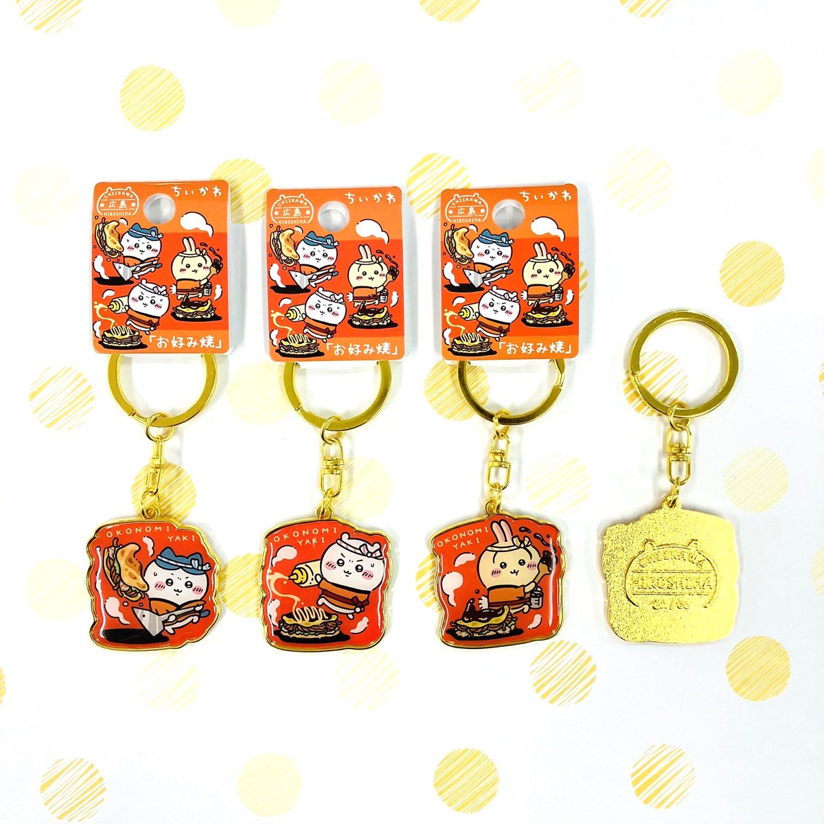 ちいかわ ご当地グッズ新発売✨ 商品のご紹介🎵 広島限定 お好み焼