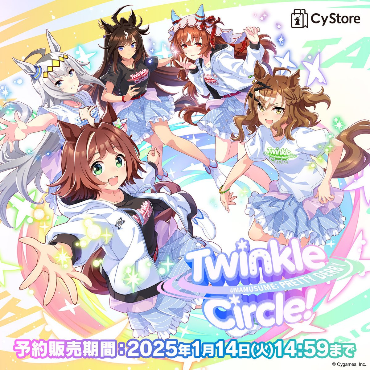Twinkle Circle! 事後販売をスタートしました！／ ▽受注販売商品