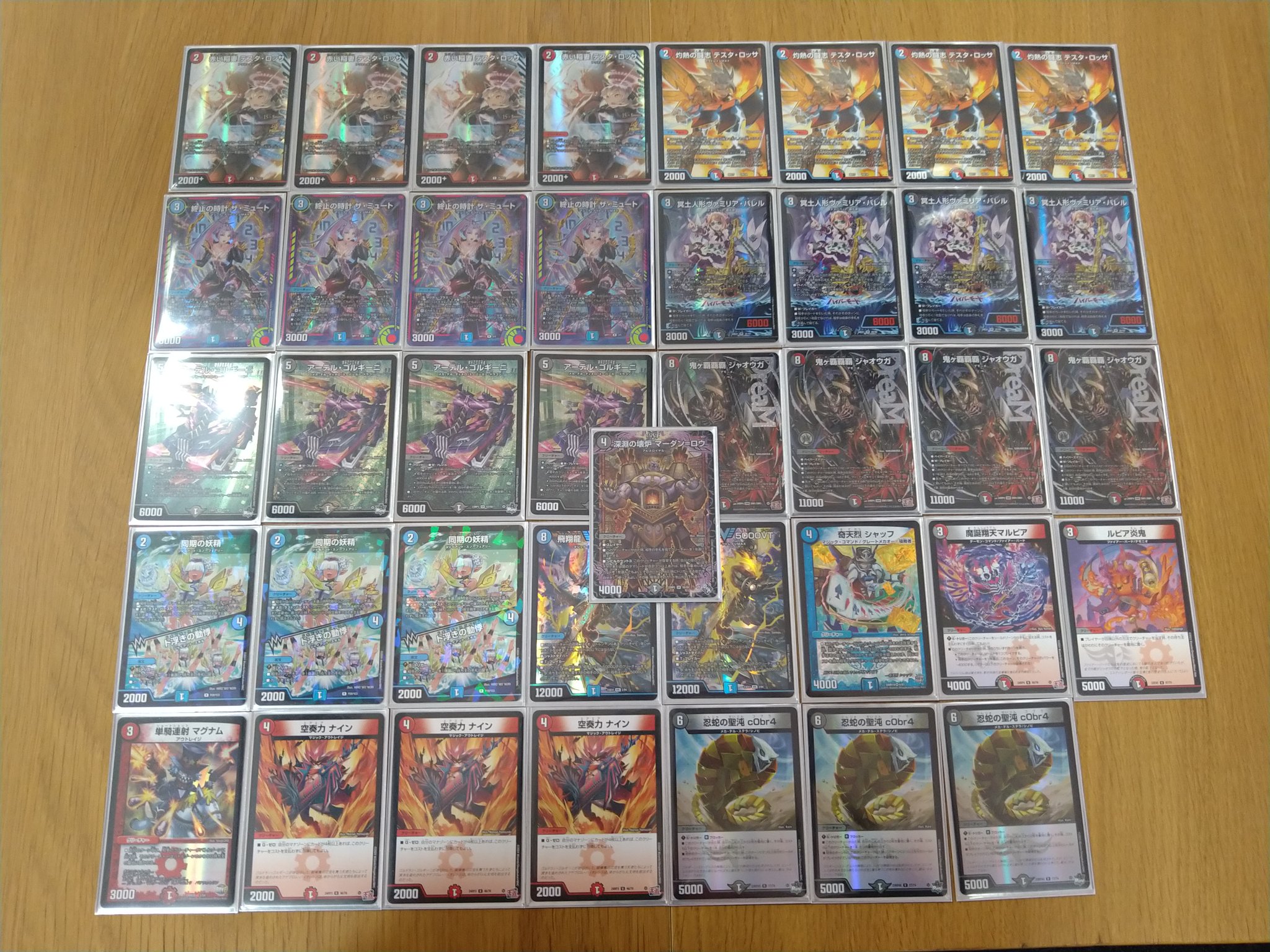 クローシス覇覇覇デッキパーツ クローシス覇覇覇デッキパーツ