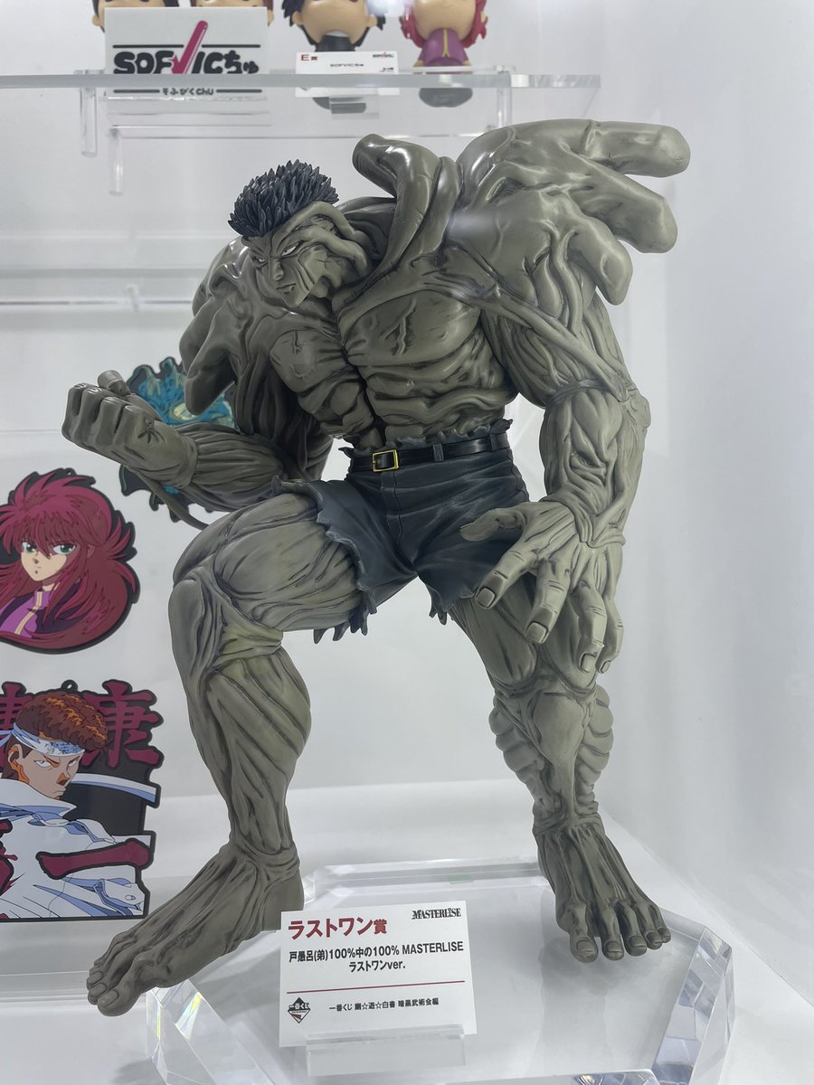 このラストワン、めちゃくちゃいいんだが、冷静に考えて、ラスワン特別