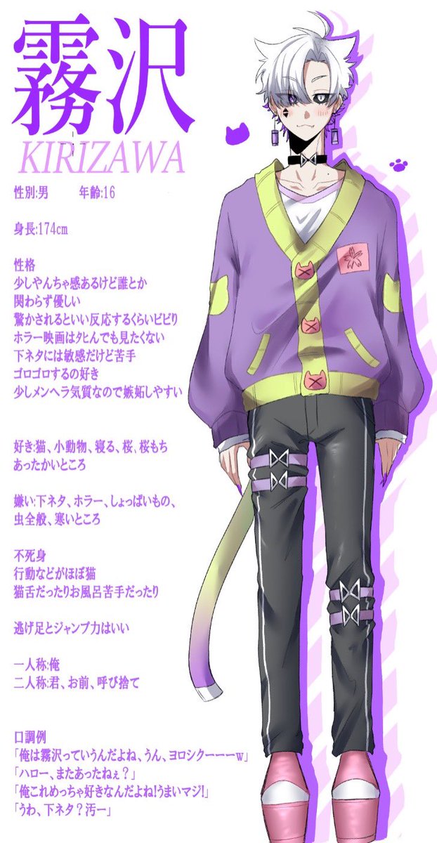 桜🌸🍵₺ƾ (@Sakura_02140) / Posts / X