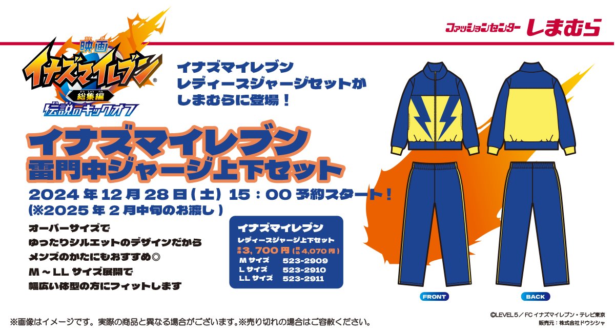 GfhpRUcbkAAO_Te.jpg?format=jpg