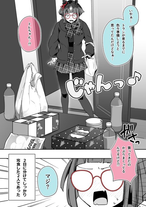 GfoOH4ybEAAf9we.jpg:small