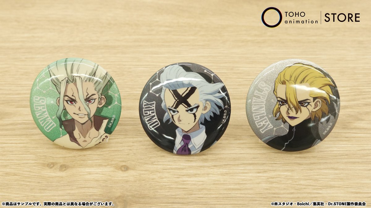 TVアニメ【#DrSTONE】 #ジャンプフェスタ 2025商品を一般販売中！ 石神
