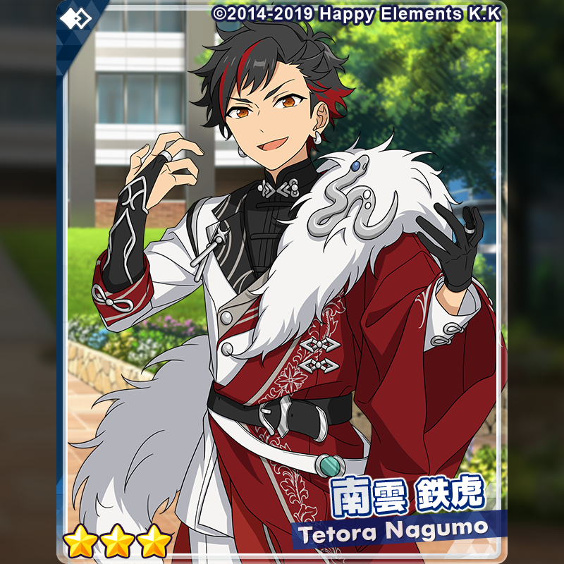 2/2)【スカウト予告】 『クロススカウト・天下の春／長楽』に登場予定