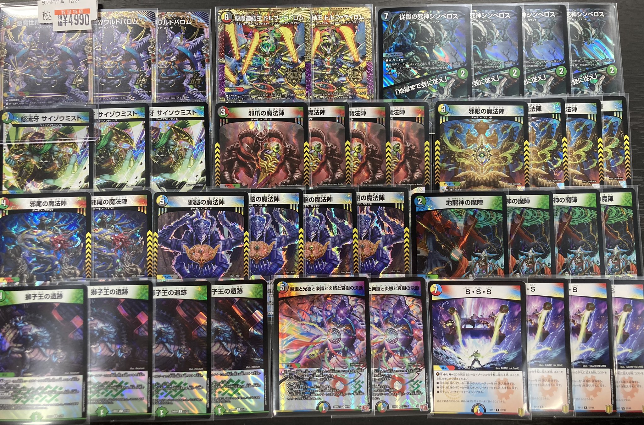 ワルドバロム バロム デッキ 5cバロム 【公式通販】