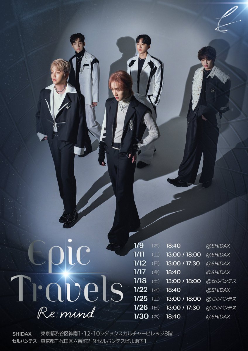 EPICTRAVELS JAPAN Live‼️ 1月スケジュール公開🗓️ 2025年も一緒に