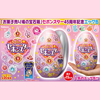 乙女心がくすぐられちゃう💗 『#セボンスター』のエッグ缶が登場したよ