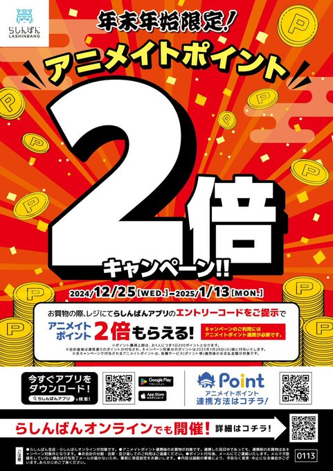 BLEACH #ブリーチ BLACK HOLE DISCO CLUB ミラーアクリルプレート7種