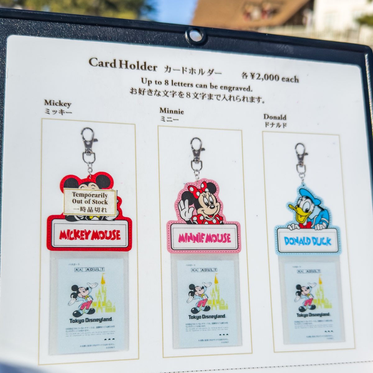 本日の東京ディズニーランド 「フロンティア・ウッドクラフト」 名入れ