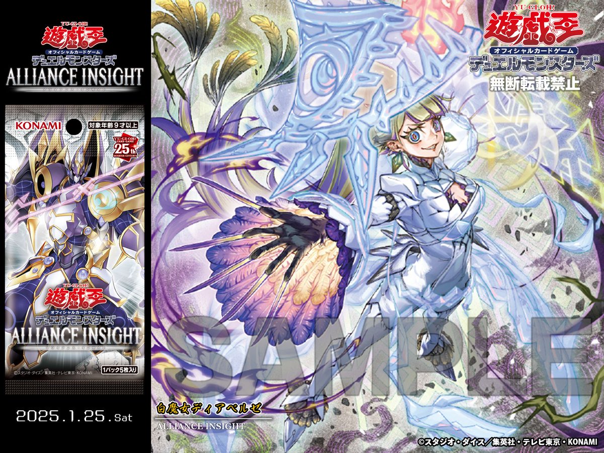 ⋅⋆⋄✧ 𝘼𝙇𝙇𝙄𝘼𝙉𝘾𝙀 𝙄𝙉𝙎𝙄𝙂𝙃𝙏 𝟐𝟎𝟐𝟓.𝟏.𝟐𝟓 𝐒𝐚𝐭