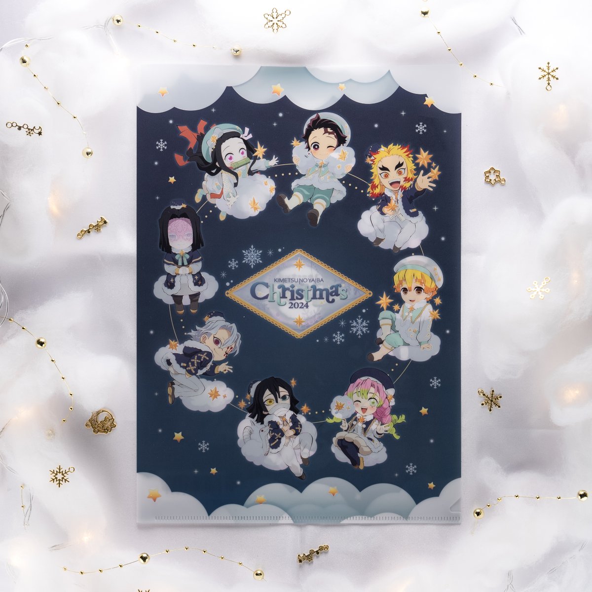 鬼滅の刃」クリスマス2024 イベント】 描き下ろしイラストグッズのご