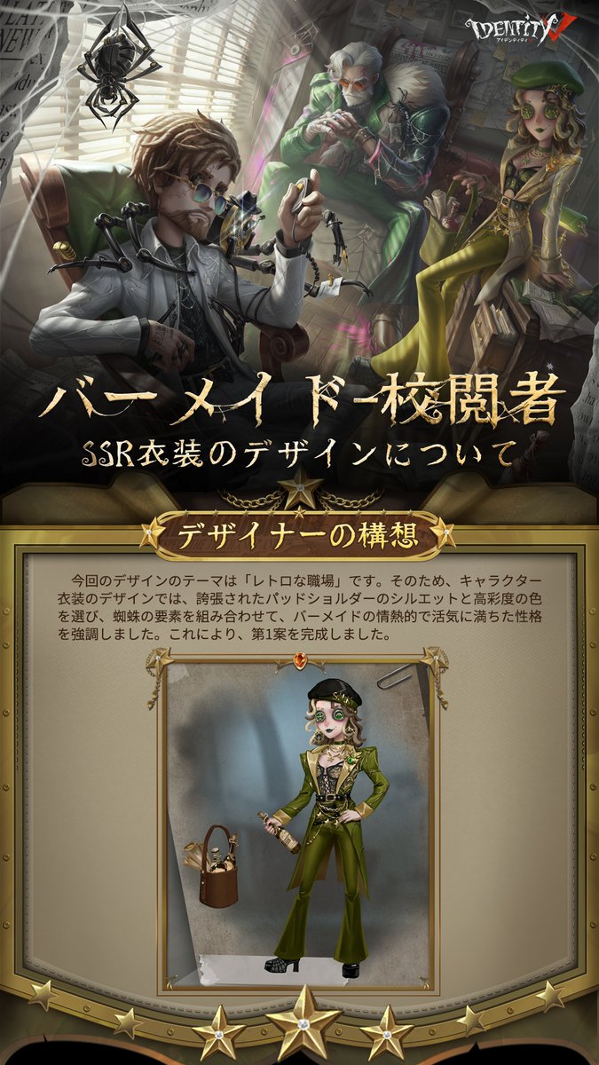 バーメイド（2/3）