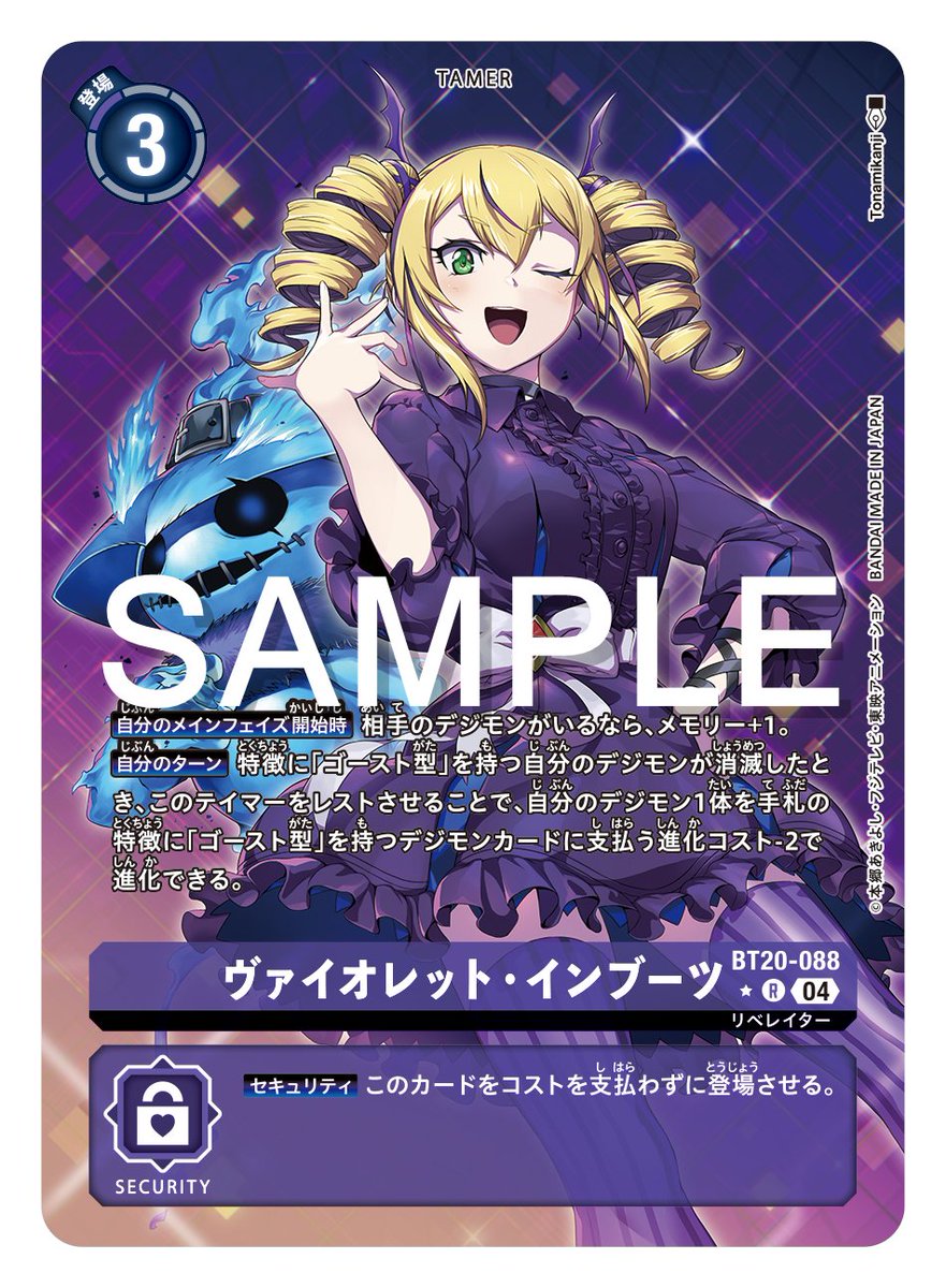 ☆カード紹介☆ 『ブースタ－パック OVER THE X【BT-20】』のパラレル