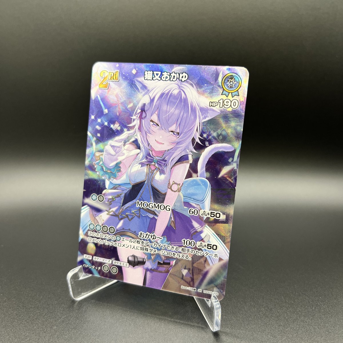 📣#ホロカ 実物カード公開✨ ブースターパック『クインテット