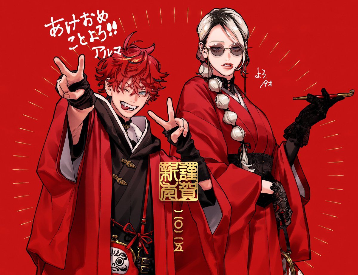 きゃーー❤️😍😍 アルマかわいい❤️タオさんステキー❤️❤️ 明け