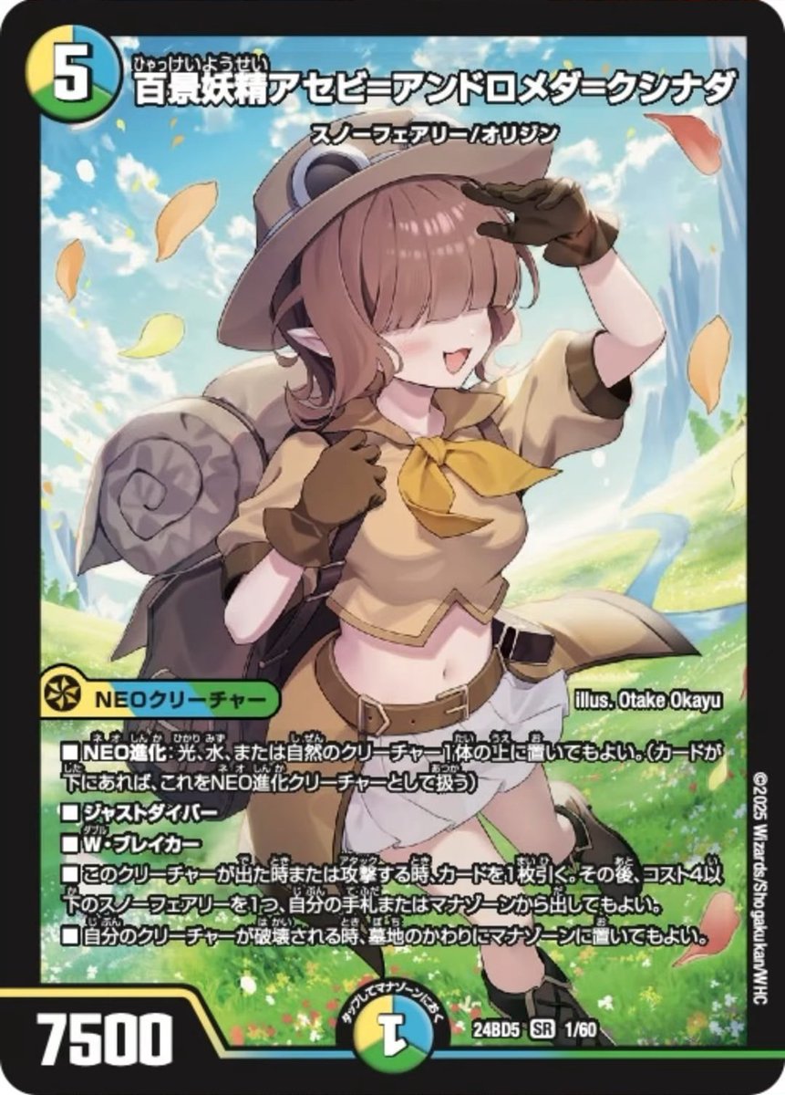 GgLSO-obAAAg4yg.jpg?format=jpg