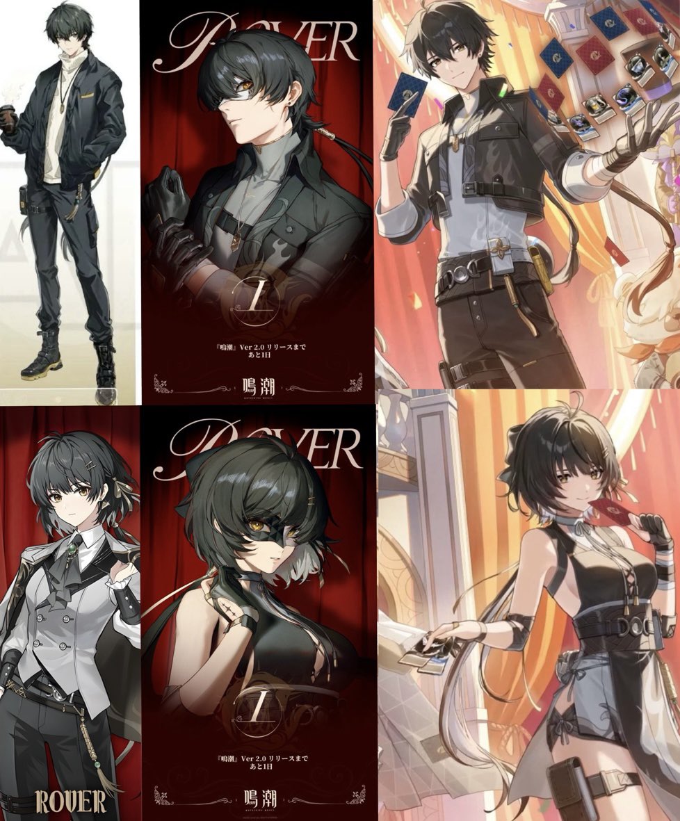 男性漂泊者と女性漂泊者の格好良いと思った公式絵を纏めました！ #鳴潮