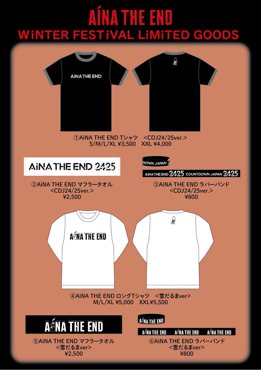 事後通販実施中!!】 冬フェス限定グッズの事後通販受付中です！ 販売