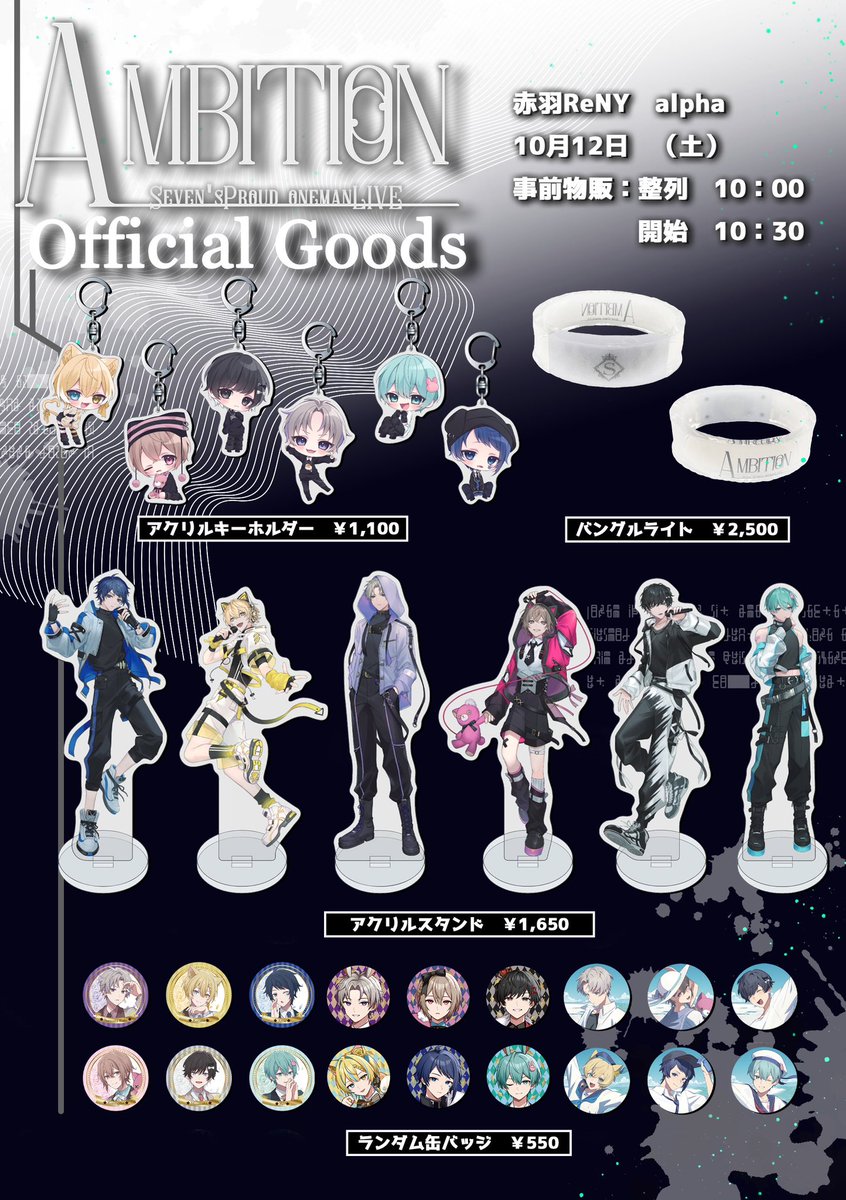 Seven's Proud【セブプラ】 (@Sevens_info) / Posts / X