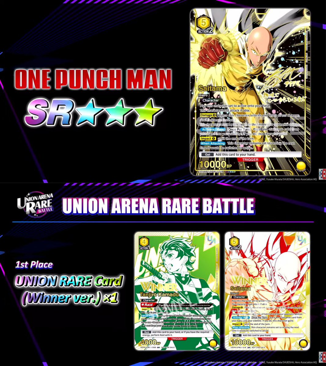 英語版 #ユニアリ #ワンパンマン #UNIONARENA_EN #onepunchman SR / UR