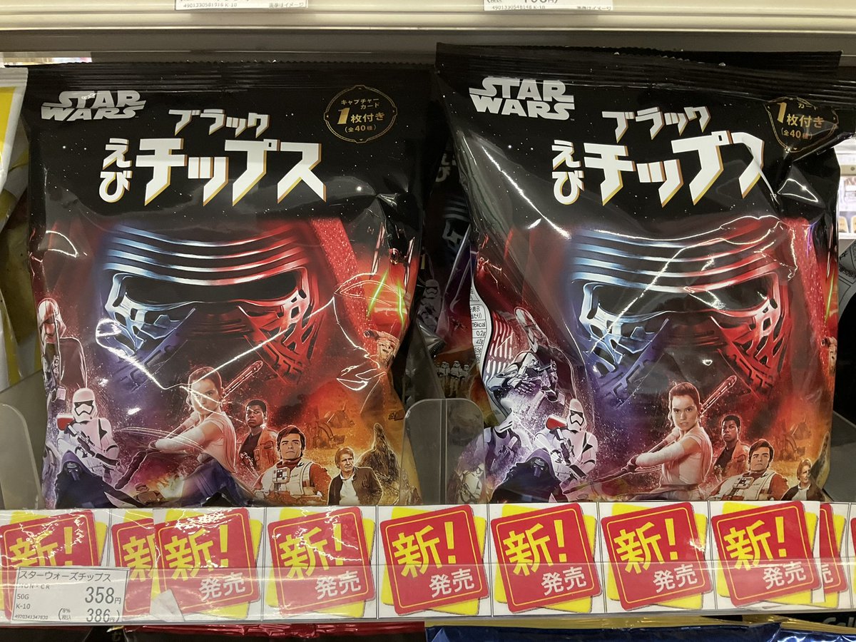 東京コミコン2024や「STAR WARS POP UP STORE」で販売されていた