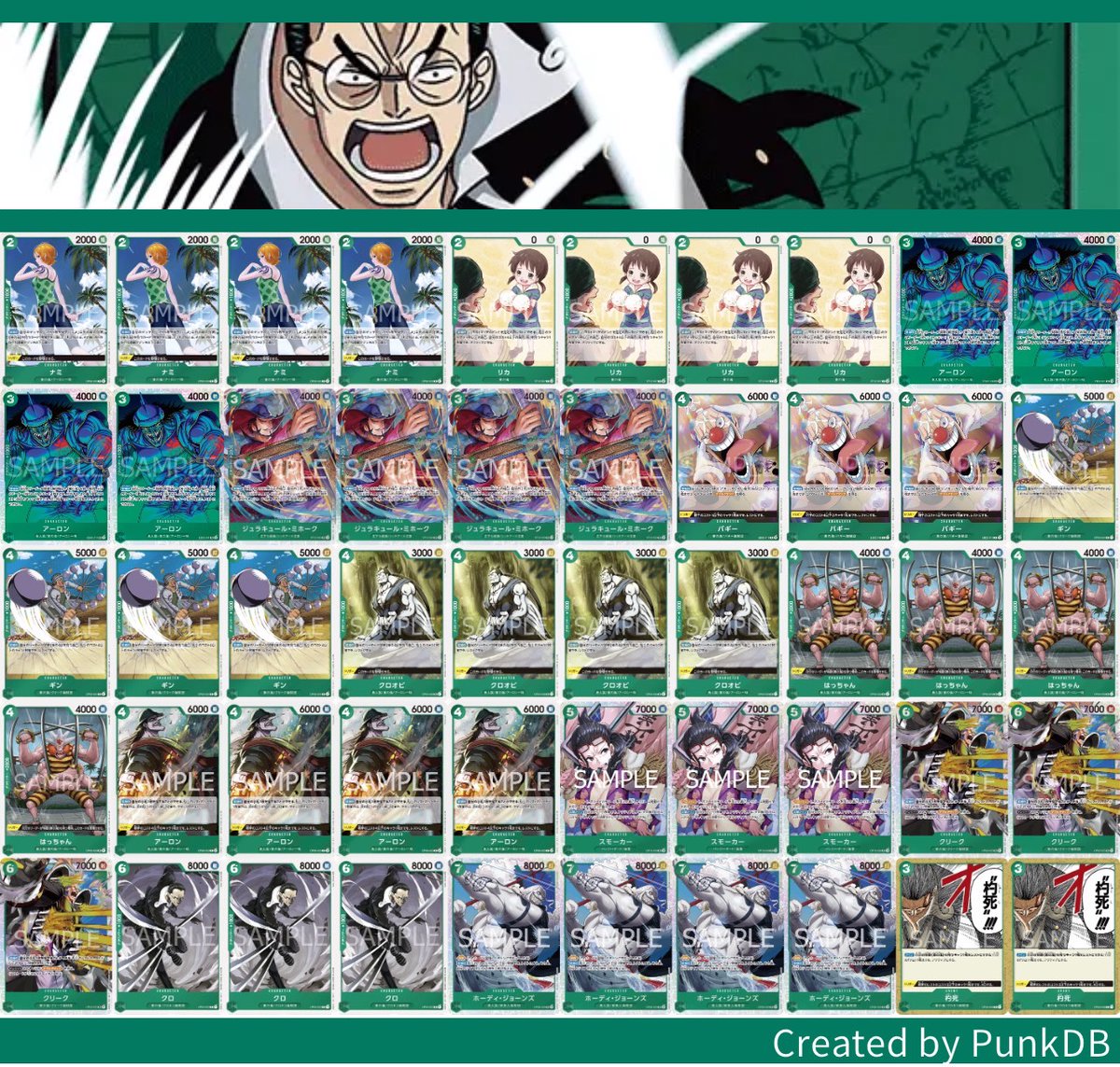 動画更新しました！ アーロンとバギー採用の緑クロで対戦してみました