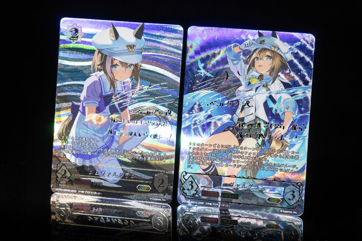 ライスシャワー SP ヴァイスシュヴァルツ ウマ娘 ヴァイスシュヴァルツ