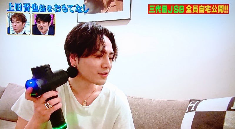 臣ちゃん自宅ではどデカいボディガン🔫 持ち歩き用にはミニボディガン