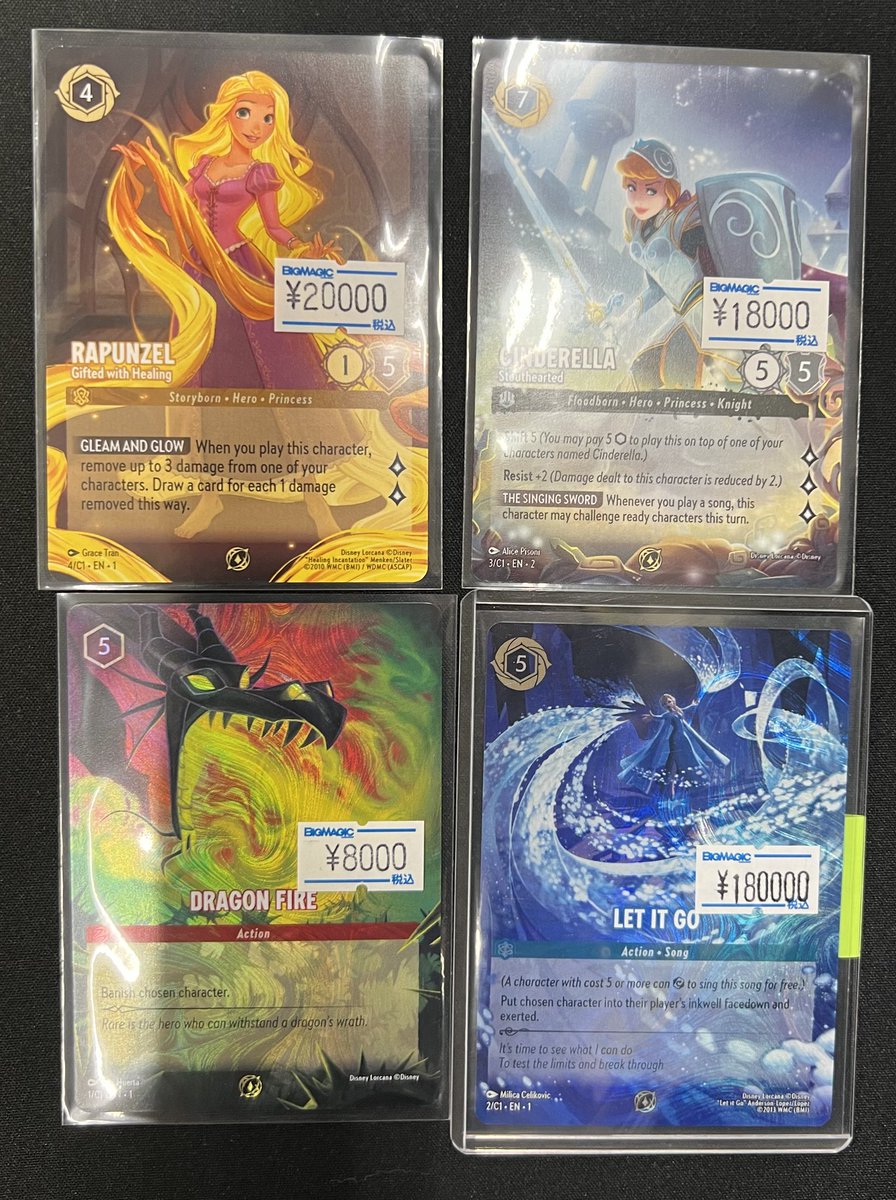 ムーラン 全速前進 プロモ ディズニーロルカナ ロルカナチャレンジ