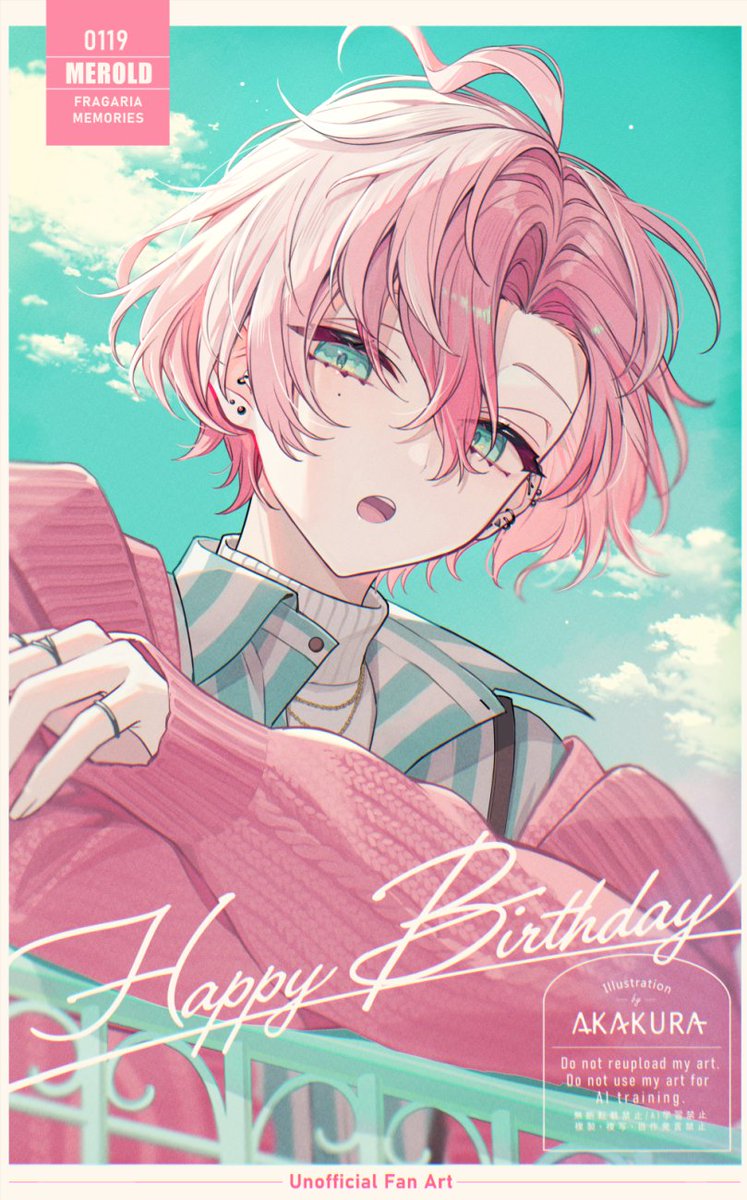 お誕生日おめでとうございました！ #Fragari_Art #メロルド誕生祭2025