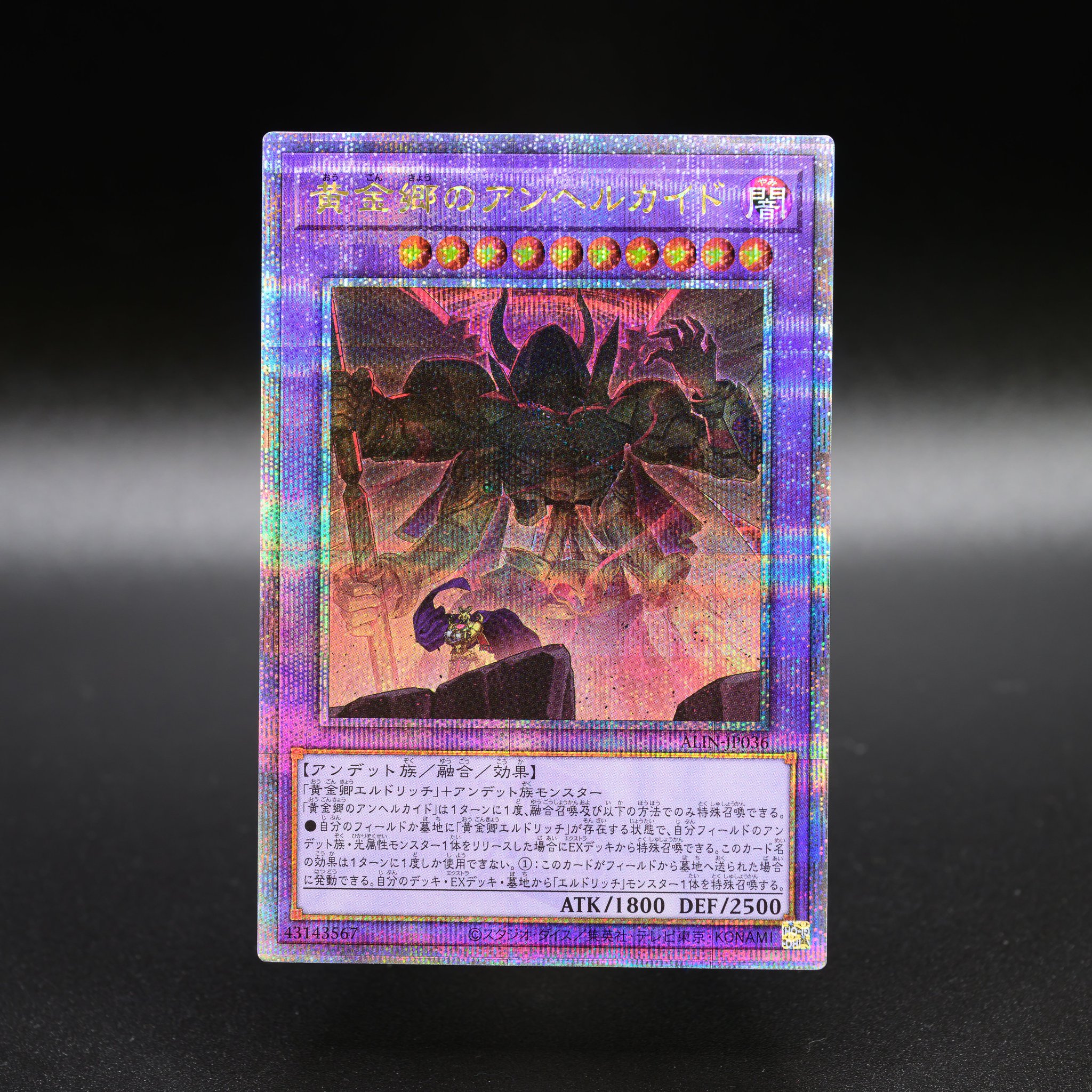 WCS2025 韓国 黄金郷のアンヘルカイド 公式 プレイマット 遊戯王