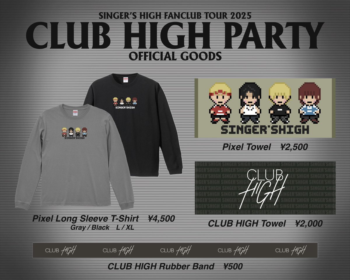 タオル、Tシャツのドット絵デザイン可愛すぎるんやけど？？！